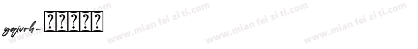 yqivrh字体转换