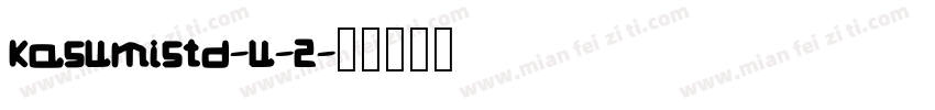 kasumistd-u-2字体转换