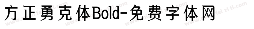 方正勇克体Bold字体转换