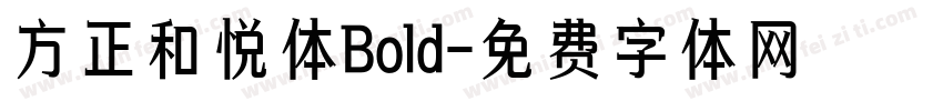 方正和悦体Bold字体转换