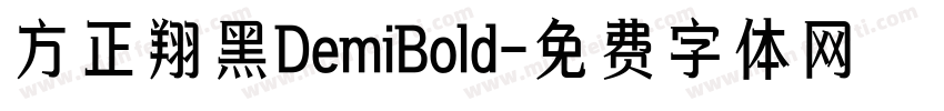 方正翔黑DemiBold字体转换