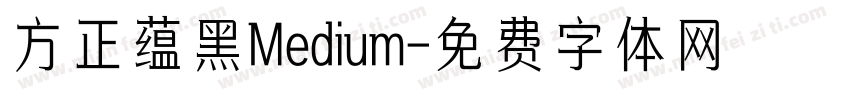 方正蕴黑Medium字体转换