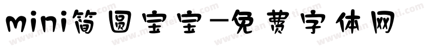 mini简圆宝宝字体转换