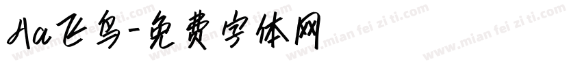 Aa飞鸟字体转换
