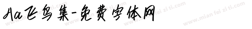 Aa飞鸟集字体转换