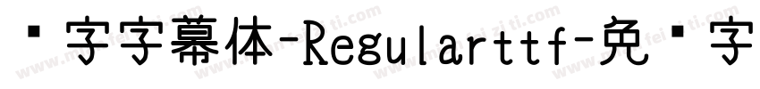 喵字字幕体-Regularttf字体转换