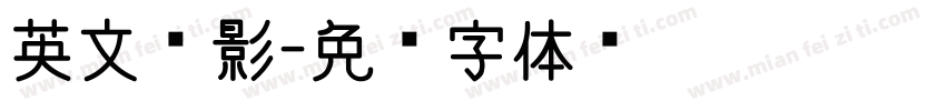 英文电影字体转换