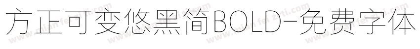 方正可变悠黑简BOLD字体转换