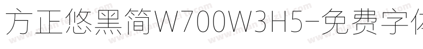 方正悠黑简W700W3H5字体转换