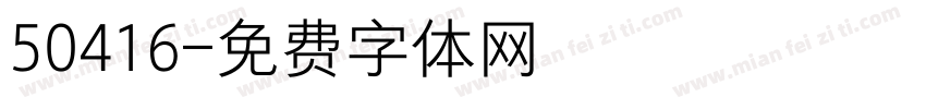 50416字体转换