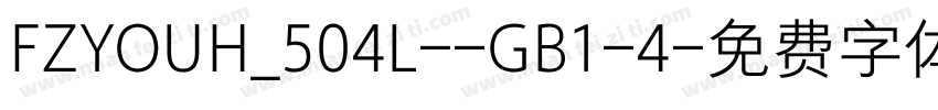 FZYOUH_504L--GB1-4字体转换