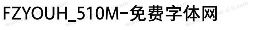 FZYOUH_510M字体转换