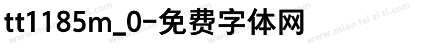 tt1185m_0字体转换