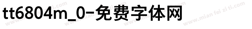 tt6804m_0字体转换