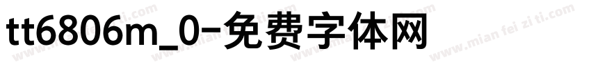 tt6806m_0字体转换