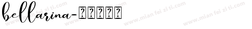 bellarina字体转换