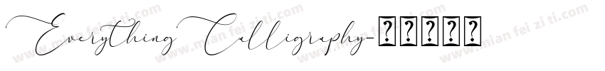 EverythingCalligraphy字体转换