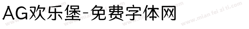 AG欢乐堡字体转换