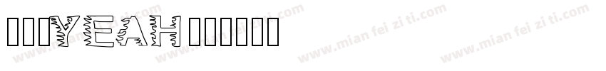 比了个YEAH字体转换