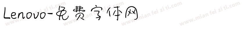 Lenovo字体转换