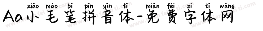 Aa小毛笔拼音体字体转换