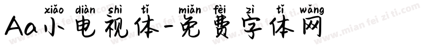 Aa小电视体字体转换