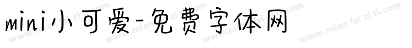 mini小可爱字体转换