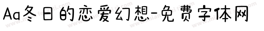 Aa冬日的恋爱幻想字体转换