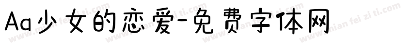 Aa少女的恋爱字体转换