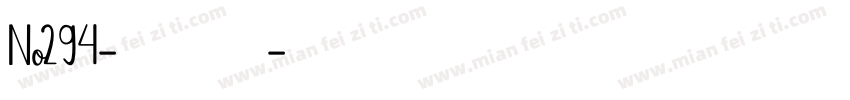 No294-上首小新体字体转换