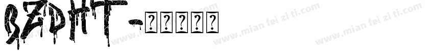 BZDHT字体转换