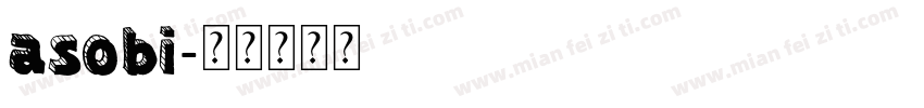 Asobi字体转换