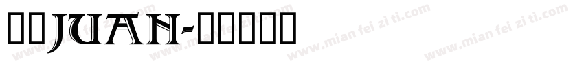 米兰juan字体转换