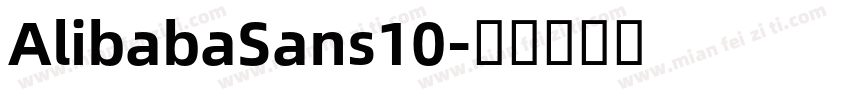 AlibabaSans10字体转换