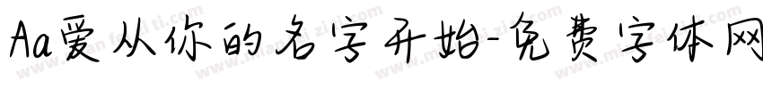 Aa爱从你的名字开始字体转换