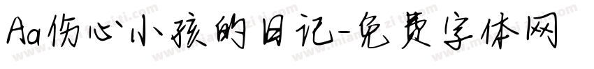 Aa伤心小孩的日记字体转换