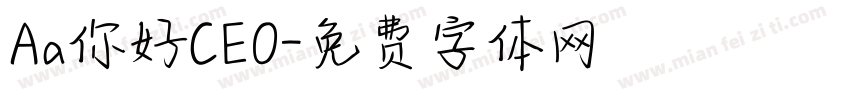 Aa你好CEO字体转换