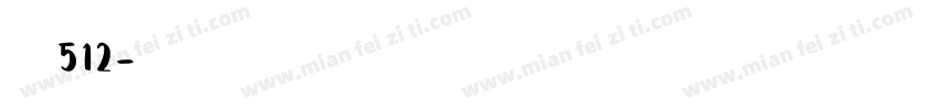 字魂512字体转换