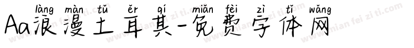 Aa浪漫土耳其字体转换