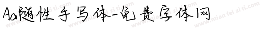 Aa随性手写体字体转换