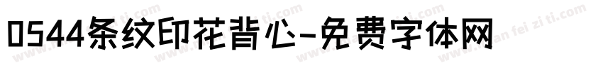 0544条纹印花背心字体转换