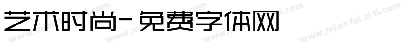 艺术时尚字体转换