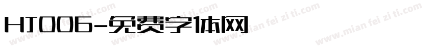 HJ006字体转换