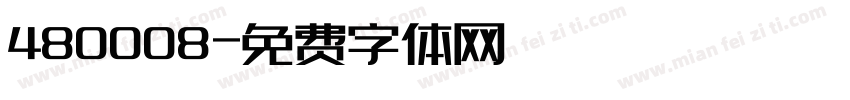 480008字体转换