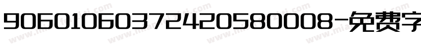 90601060372420580008字体转换