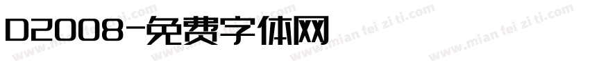 D2008字体转换