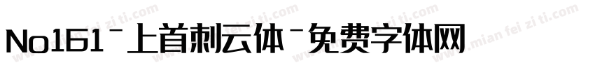 No161-上首刺云体字体转换