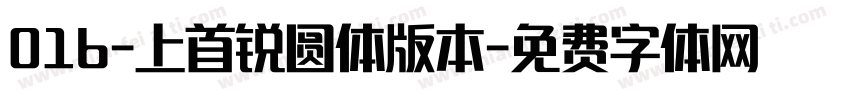 016-上首锐圆体版本字体转换