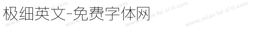 极细英文字体转换