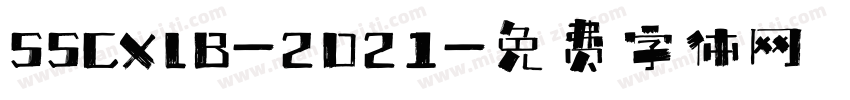 SSCXLB-2021字体转换